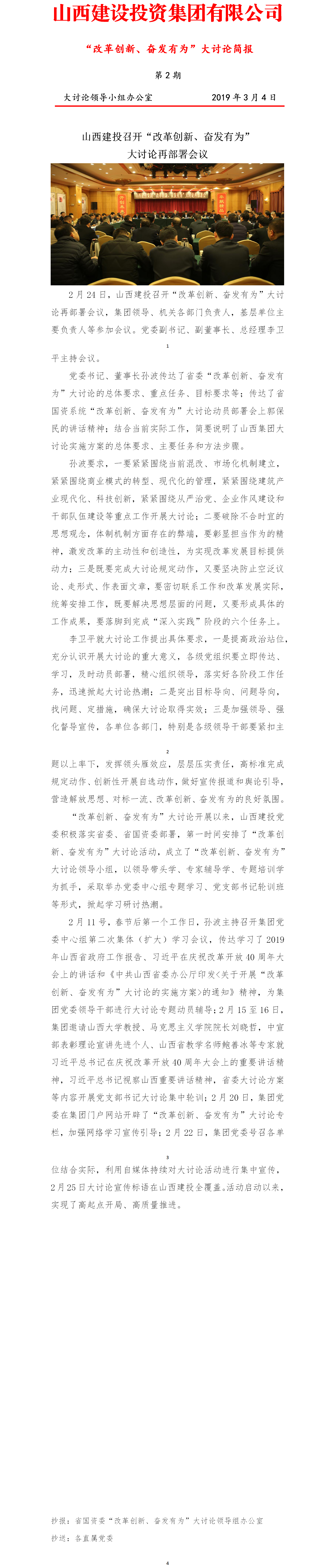 ���򱨡���ˢ�����졢�߰���Ϊ�������ۼ򱨣���2�ڣ�