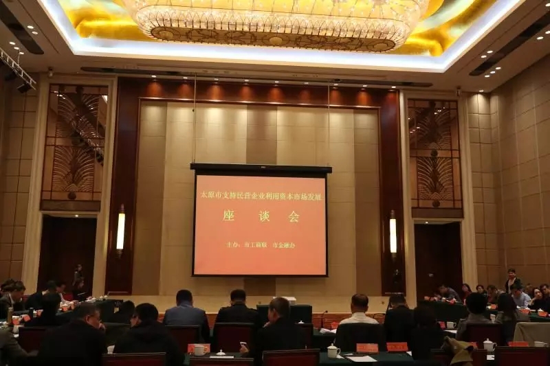 ɽ����Ͷɽ�������̫ԭ�н��ڰ콱��