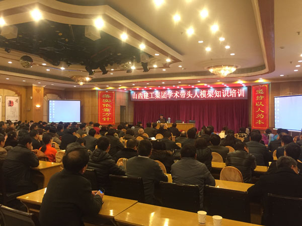 �����ܹ�˾����ѧ��������ģ��֪ʶ��ѵ