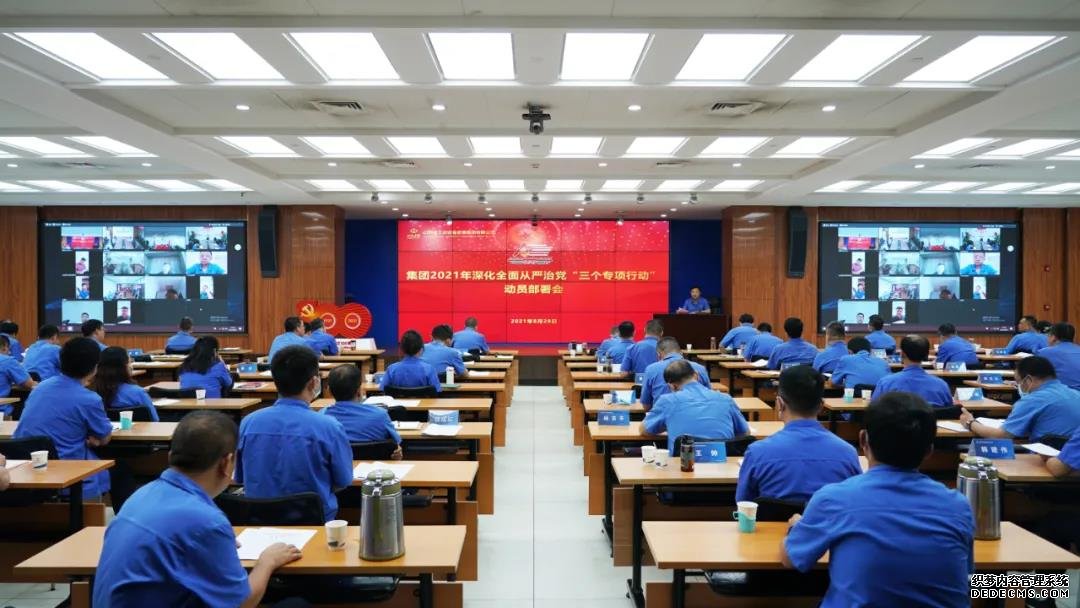 ɽ����Ͷװ�ü��ſ�չ��ʵ��ȫ�����ε���������ר����ѵ