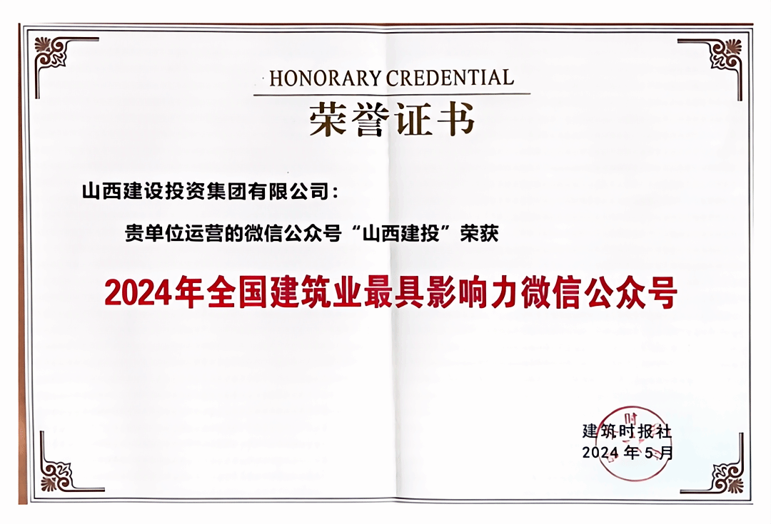 ɽ����Ͷ����΢�Ź��ں��ٻ������޽�ҵ�����Ӱ����΢�Ź��ںš�����