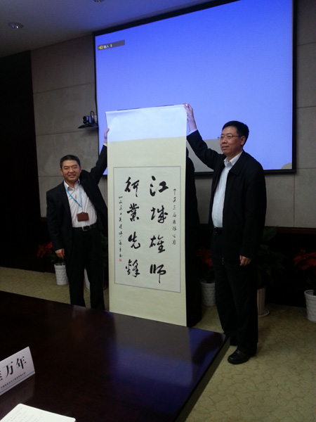 ��ԭƽ��˾�����Ӹ��н����֡��㽭��Ͷѧϰ����