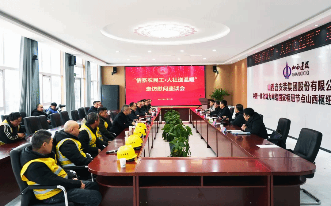 ɽ��ʡ��������ɽ����Ͷװ�ü��ſ�չ����ϵũ�� ��������ů���߷�ο����̸��