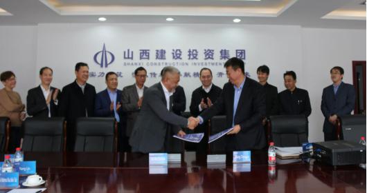 ɽ����Ͷ����������Crimson Developments��˾ǩ����������¼