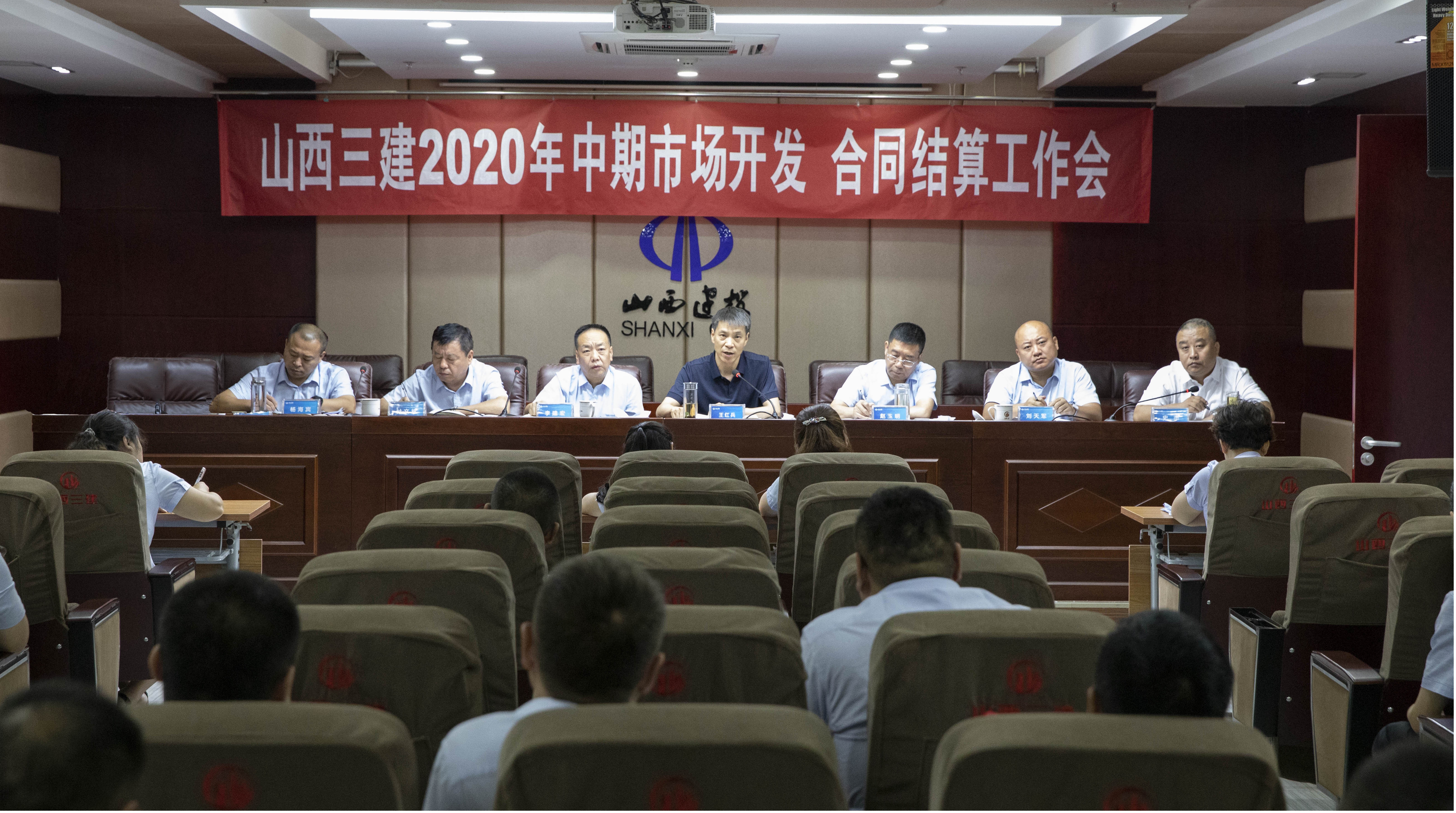 ɽ����Ͷ���������ٿ�2020�������г���������Լ���������