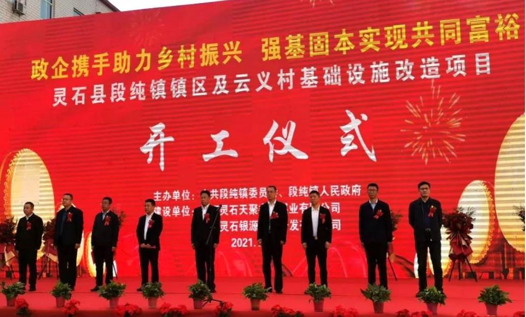 ɽ����Ͷ�������ųн�����ʯ�ضδ�������������������ʩˢ����Ŀ����