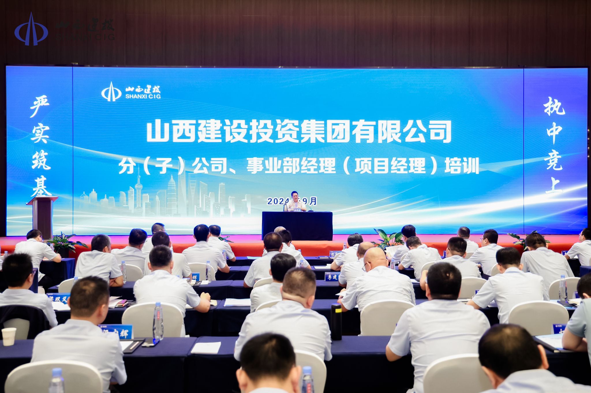 ɽ����Ͷ���ŷ֣��ӣ���˾����ҵ��˾����һ����ѵ�࿪��