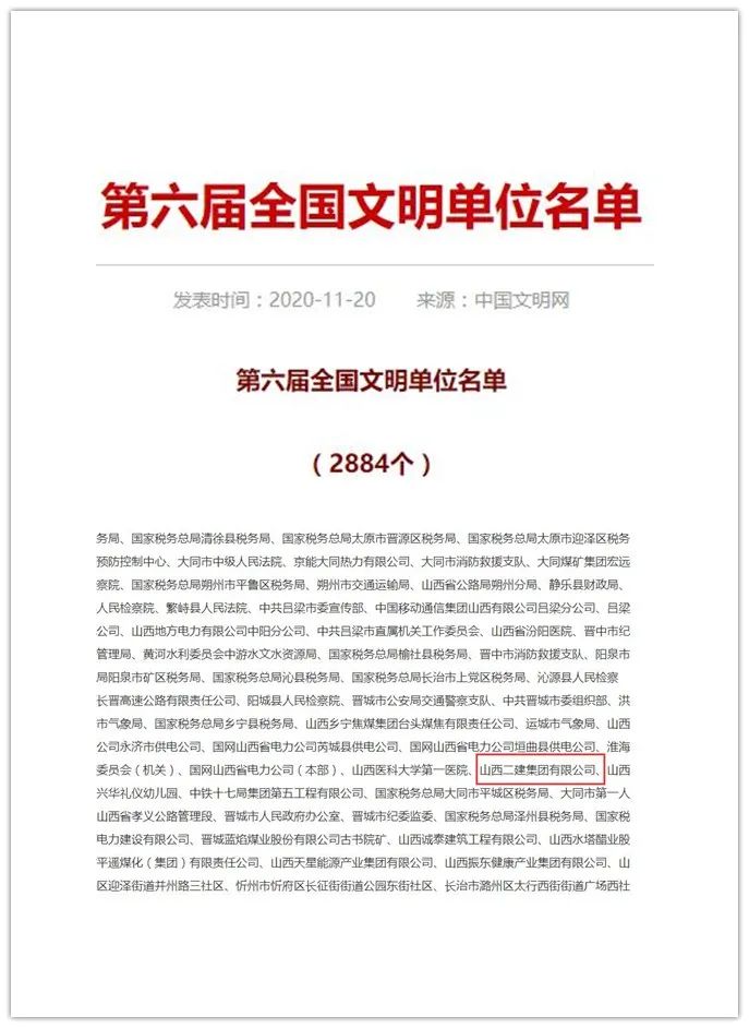 ɽ����Ͷ���������ٻ�����조����������λ��