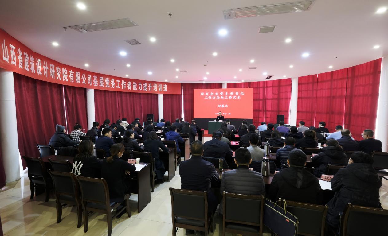 ɽ����Ͷʡ�޽����Ժ�����²㵳������������������ѵ��