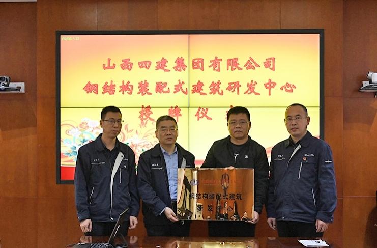 ɽ����Ͷ�Ľ����ž��иֽṹװ��ʽ�޽��з�����������ʽ