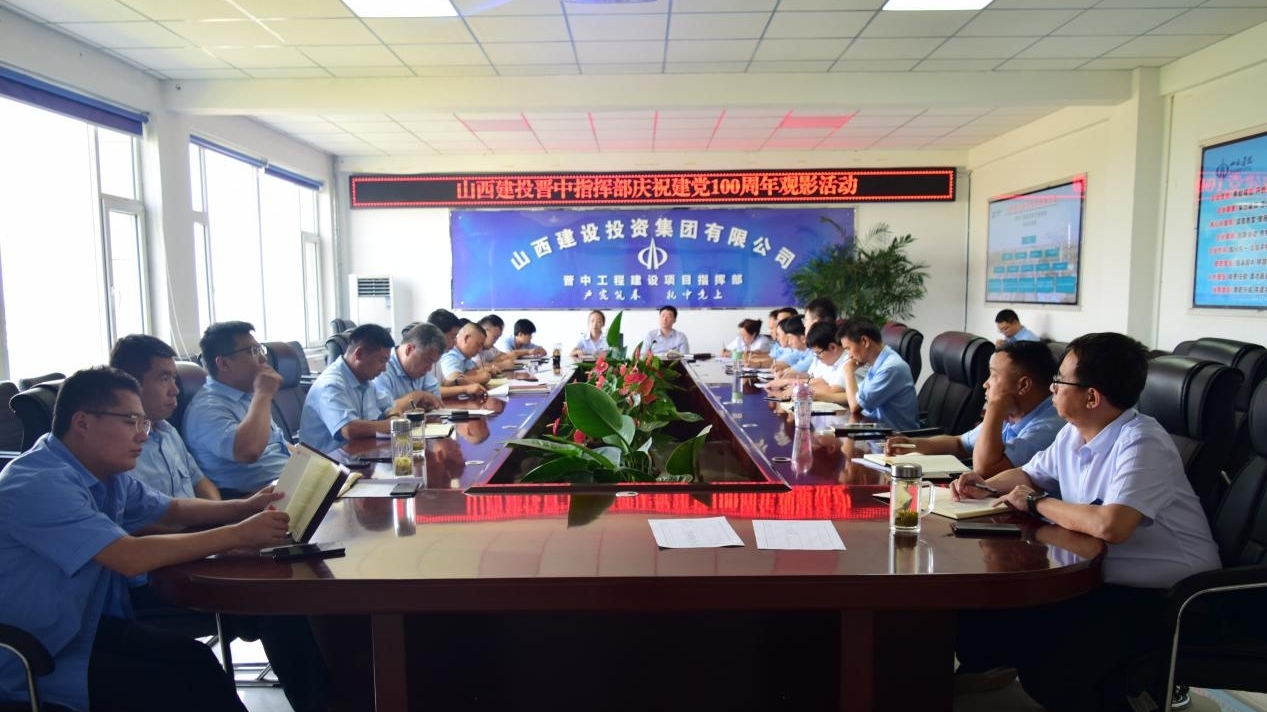 ɽ����Ͷ����ָ�Ӳ���չ�����й������� ����100���������Ӱ�˶�