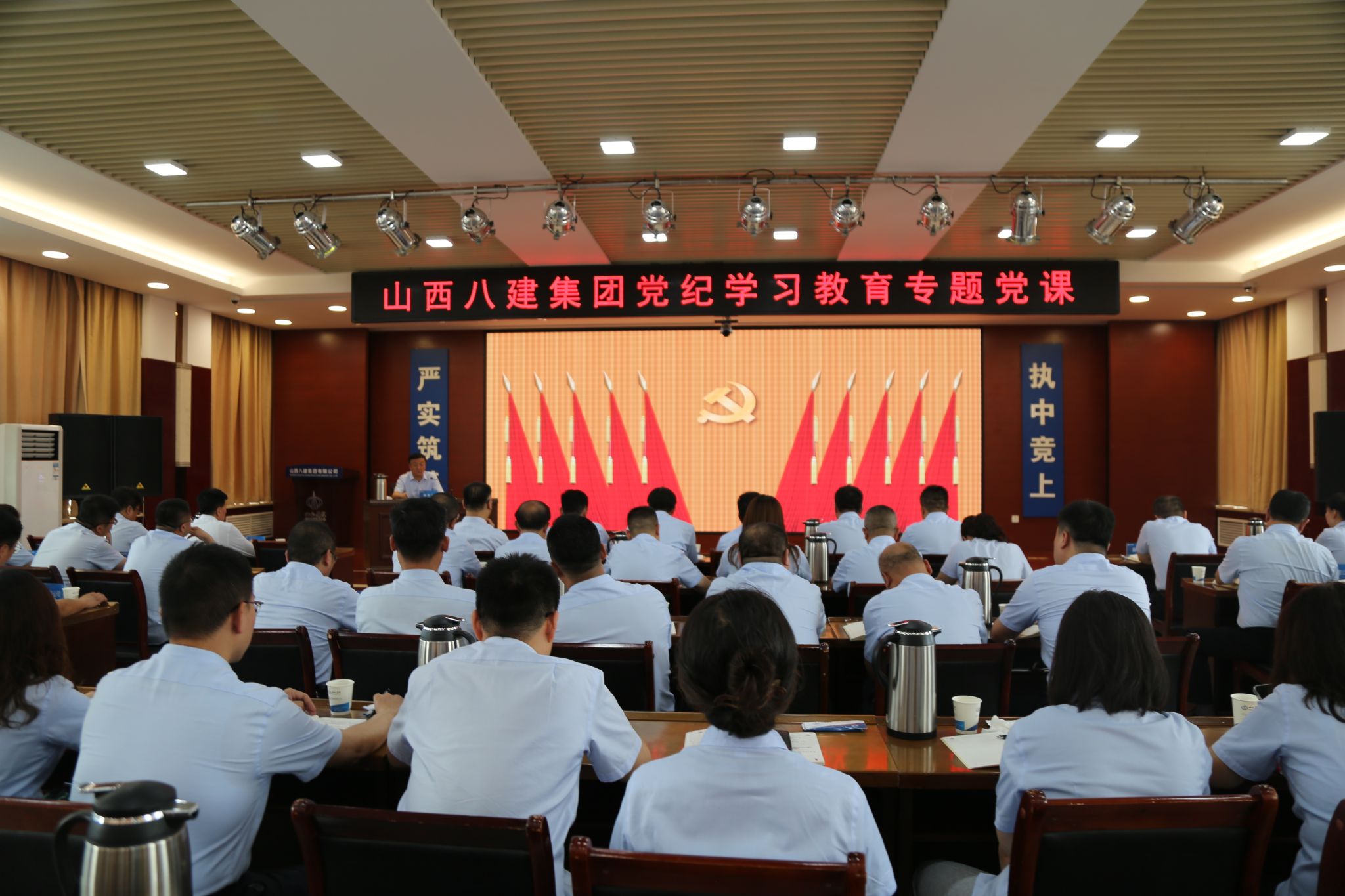 ɽ����Ͷ�˽����ſ�չ����ѧϰ����ר�⵳��