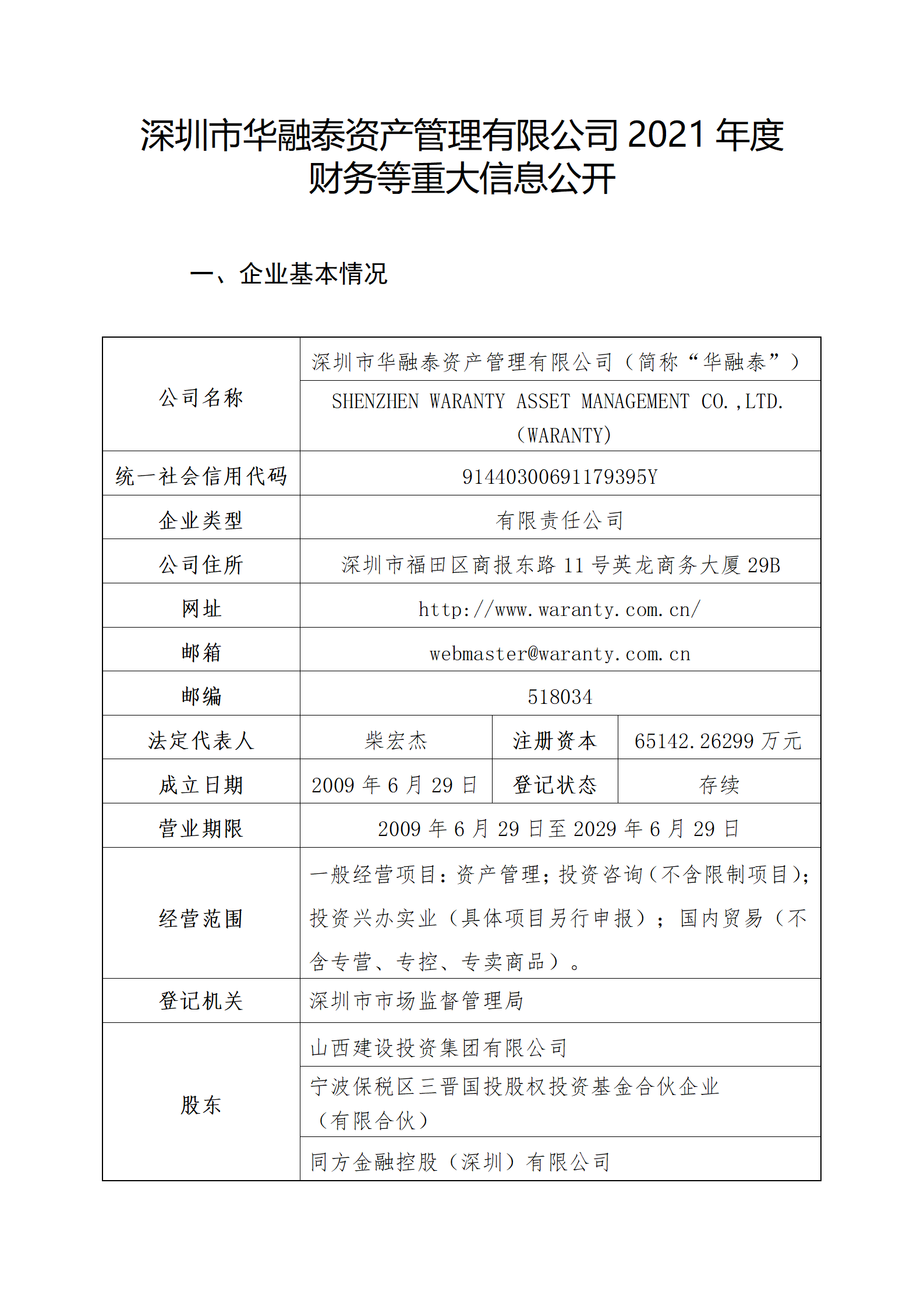 GGPoker��(�й���½)Ψһ�ٷ���վ