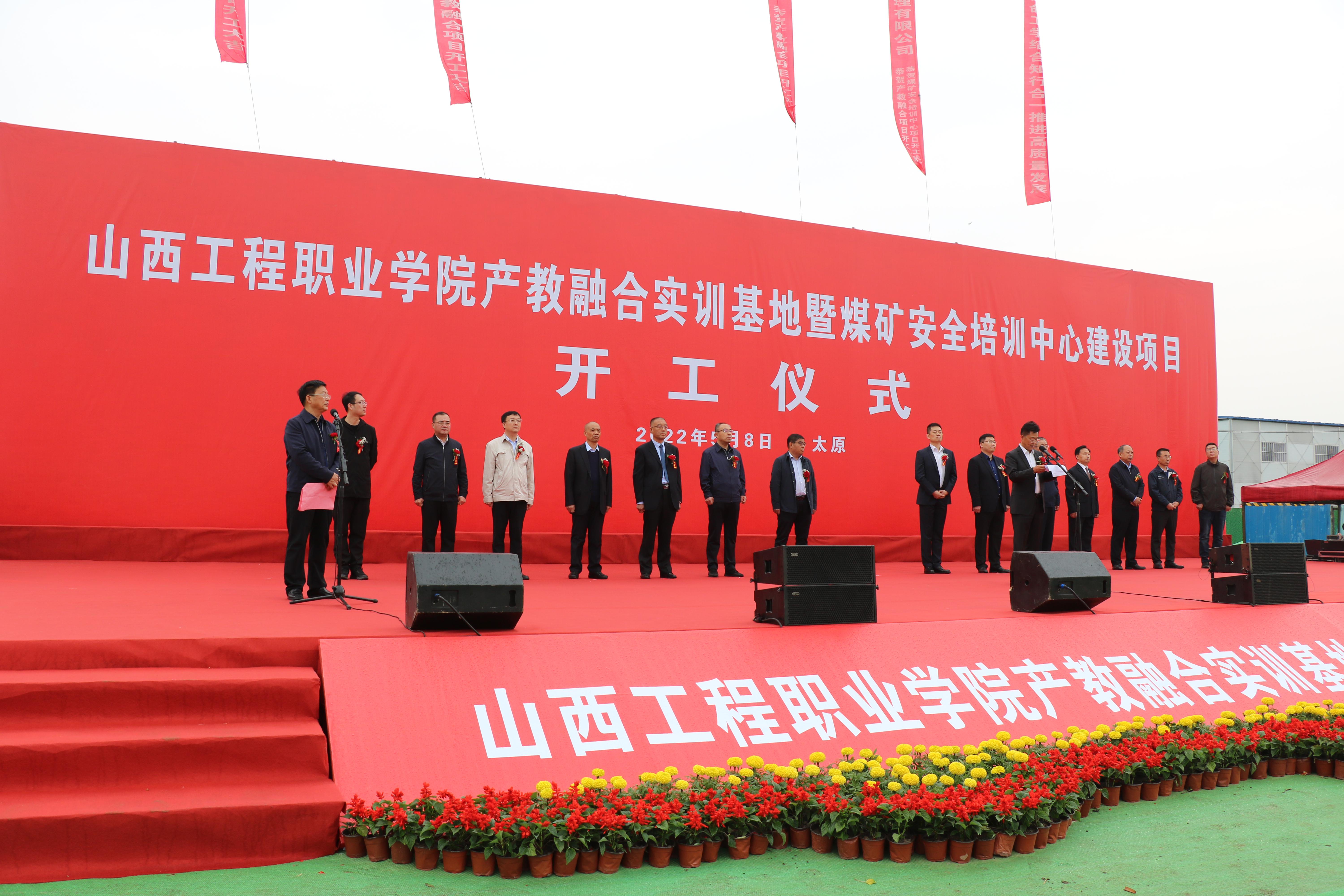 ɽ����Ͷ�˽�����ɽ������ְҵѧԺ�ƻ�У�������ں�ʵѵ������Ŀ���п�����ʽ