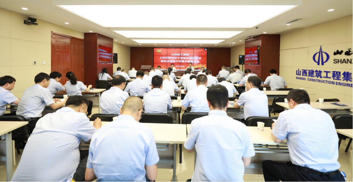 ɽ����Ͷ���������ٿ��ϰ�������ְ�ɲ���������̸���ߵ�Ա�򵼸ɲ���ʾ�������