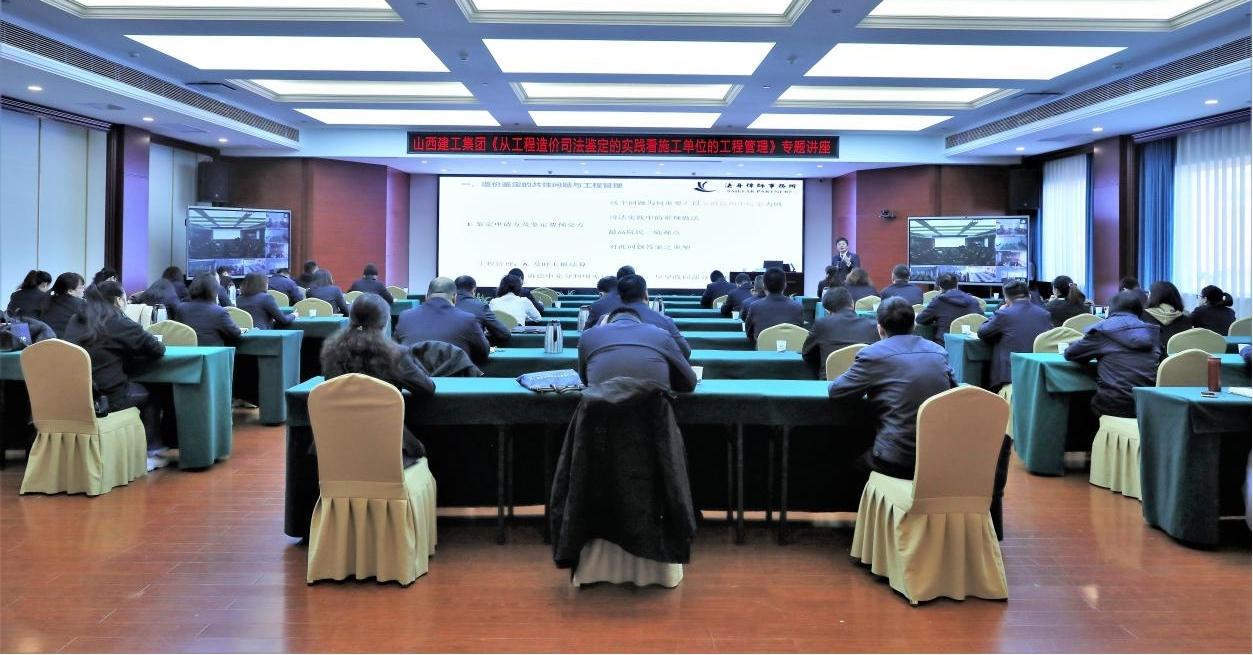 ɽ����Ͷ�������ž��й������˾���ж�ר�⽲��