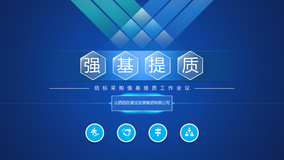 ɽ����Ͷ԰�����������ٿ��б�ɹ�ǿ�����������