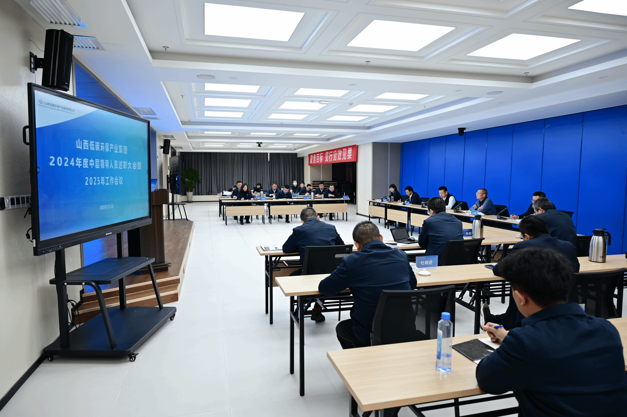 ɽ����Ͷ��̼���������ٿ�2024����в�ɲ���ְ�����2025������ۻ�