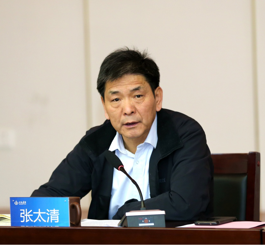 ɽ����Ͷ�ٿ�2020��Ƽ�������Ϣ�������