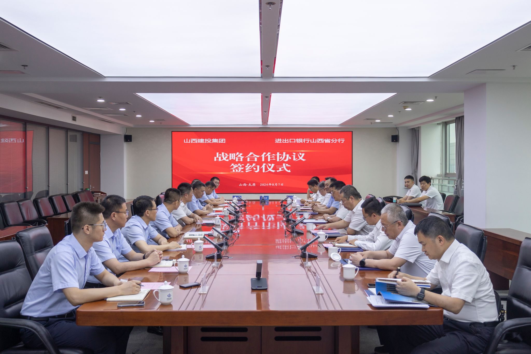 ɽ����Ͷ��������֧������ɽ��ʡ����ǩ��ս������Э��