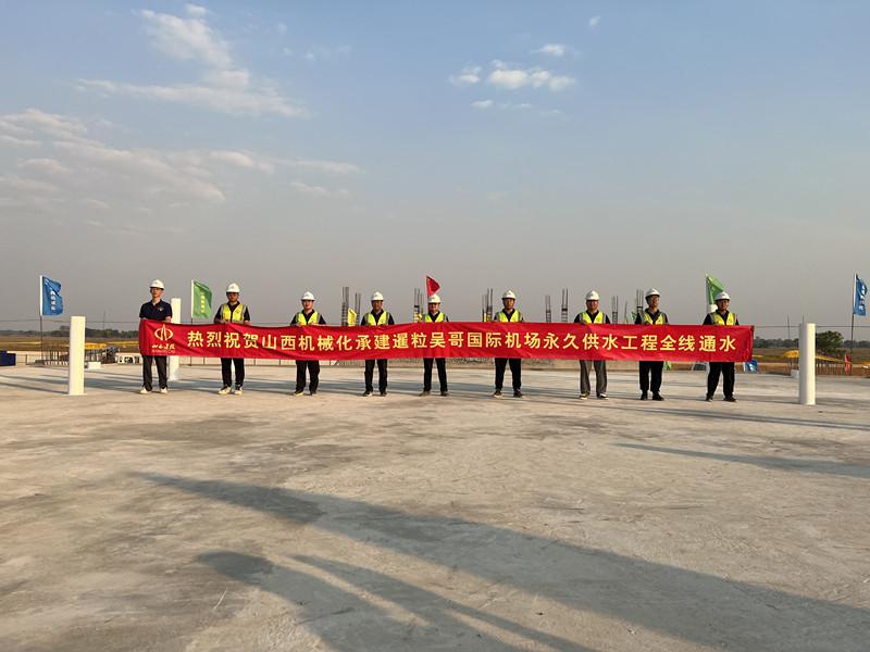 ɽ����Ͷ��е�����ż���կ���������ʻ�������������ˮ����ȫ��ͨˮ