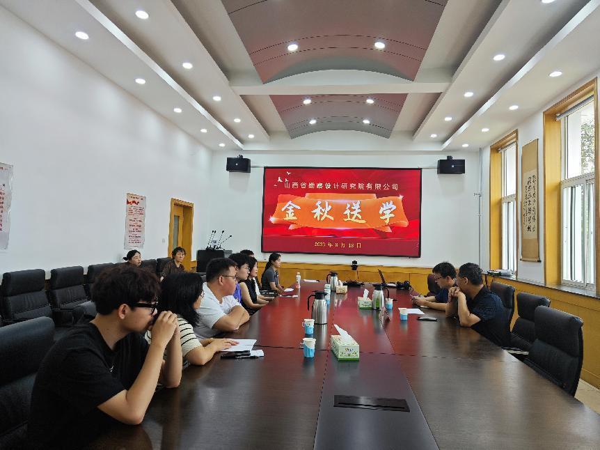 ɽ����Ͷ��̽Ժ��˾��չ��������ѧ���˶�