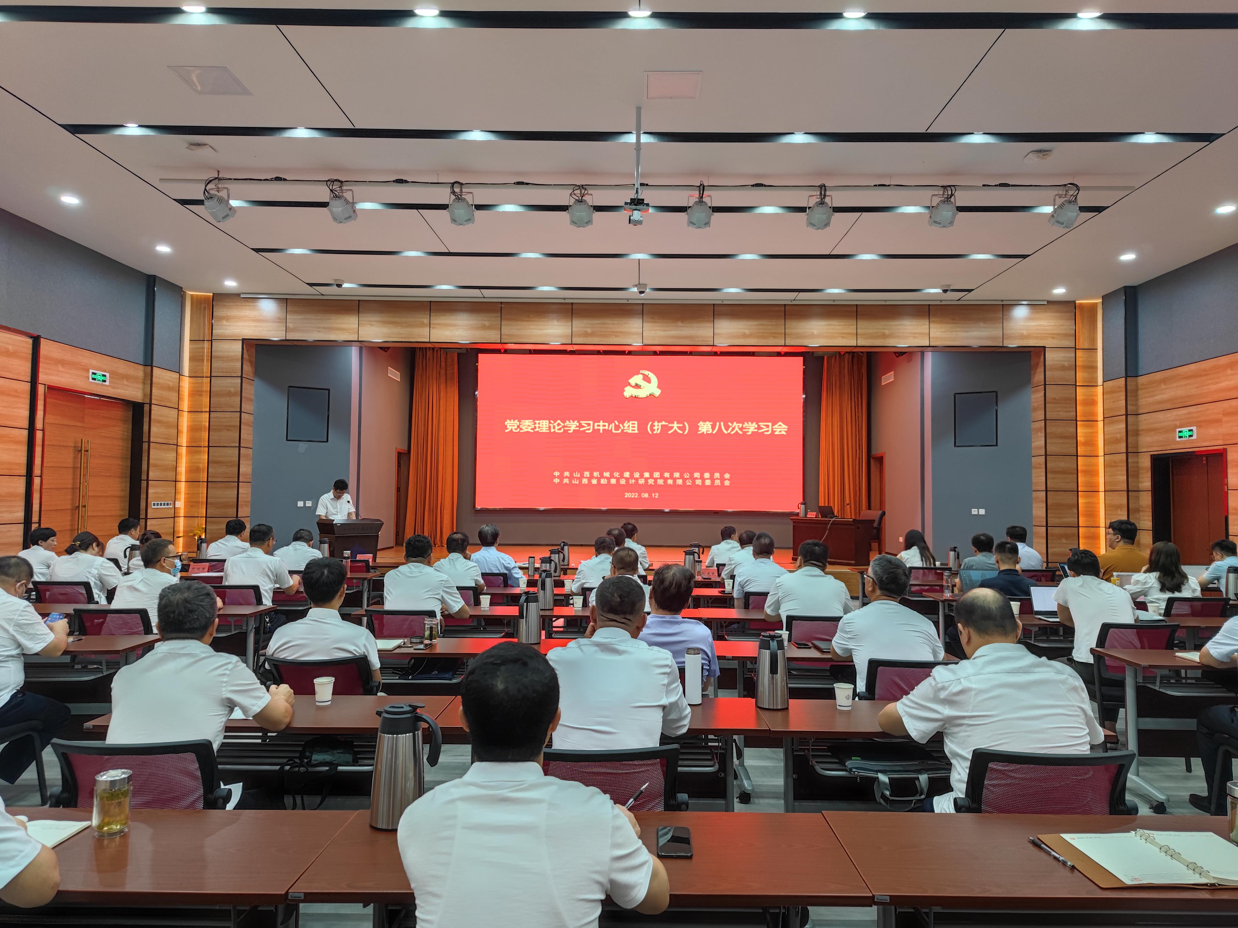 ɽ����Ͷ��е�����š�ʡ��̽Ժ��ί�ٿ�����ѧϰ�����飨���󣩵ڰ˴�ѧϰ��