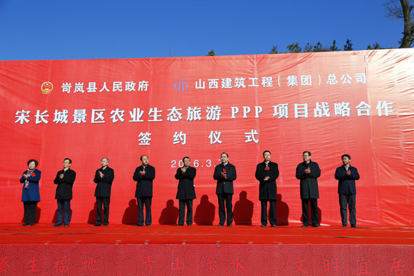 �����ܹ�˾��������������ǩ��ս���������Э��