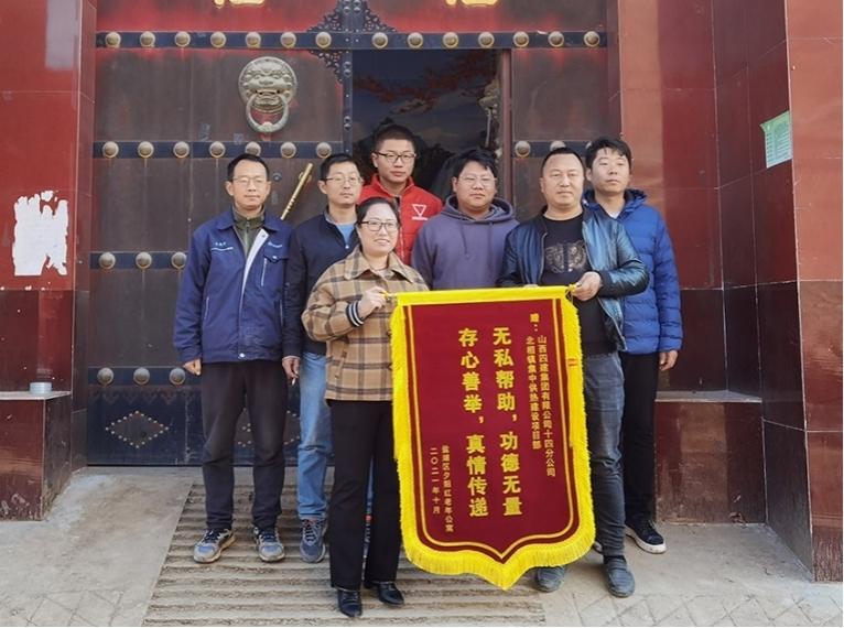 ɽ����Ͷ�Ľ������յ��˳�б�������깫Ԣ�Ľ����лл��