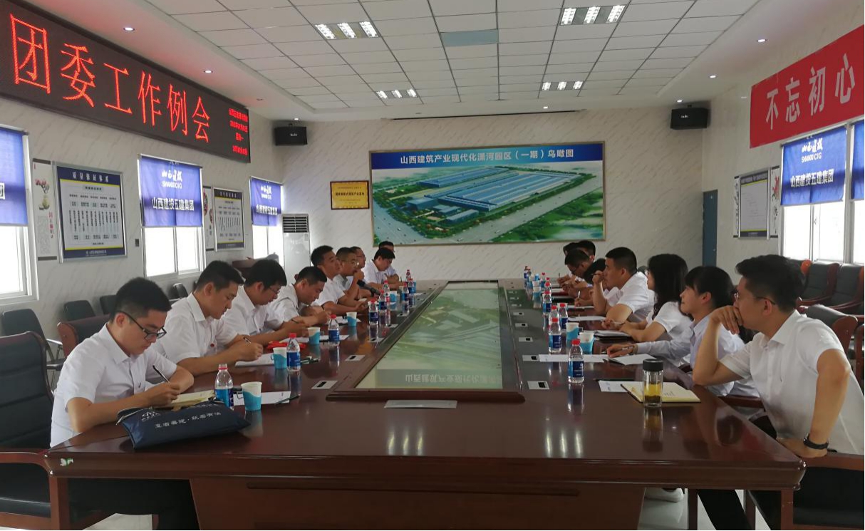 ɽ����Ͷ��ί�ٿ���������ί�������