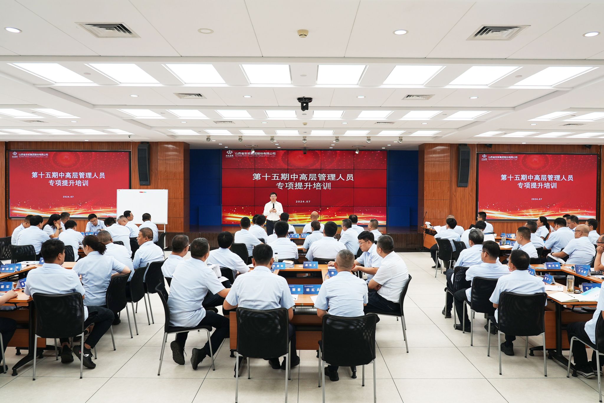 ɽ����Ͷװ�ü��ž��е�ʮ�����и߲���������ר����ѵ��