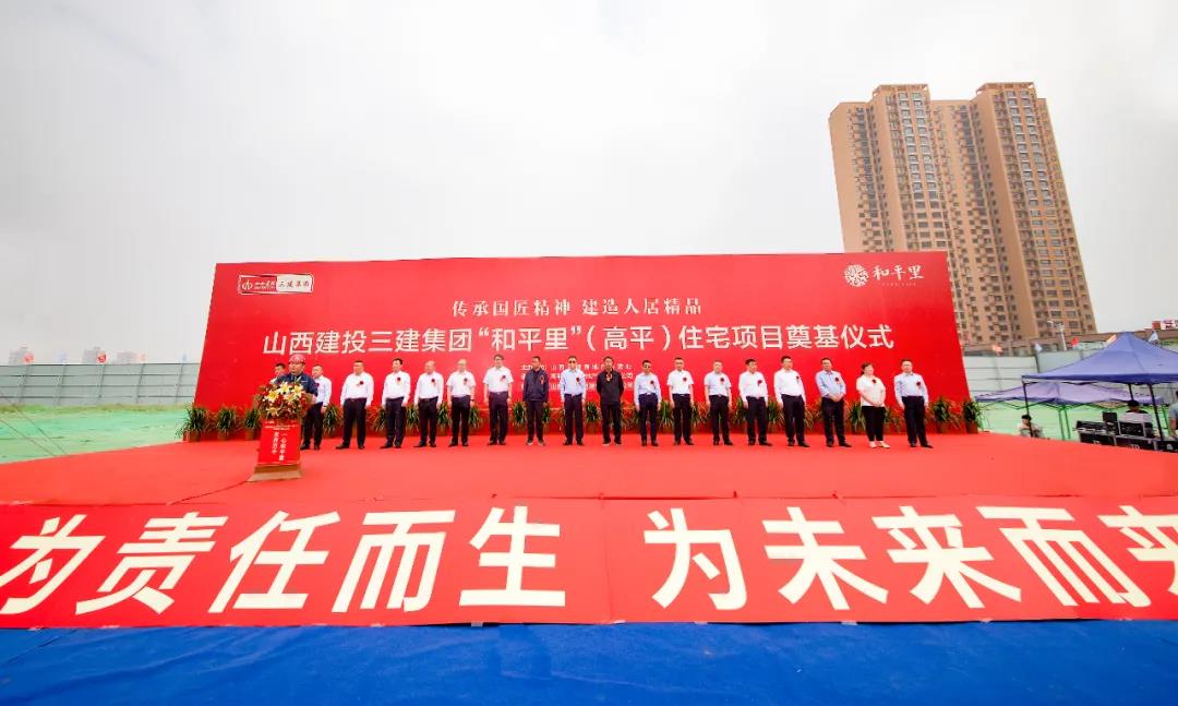 ɽ����Ͷ�������Ÿ�ƽ�徲��סլС����Ŀ����