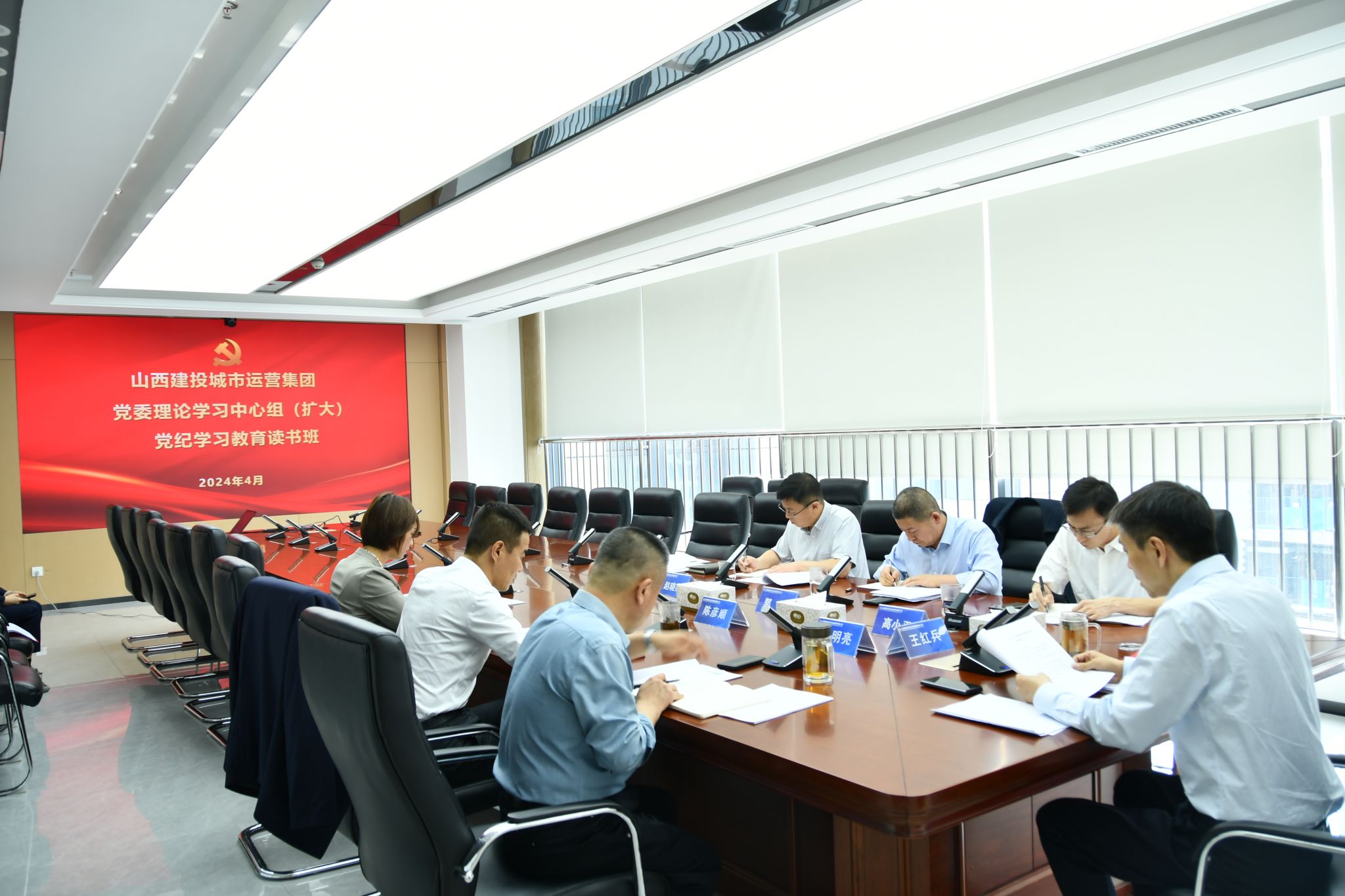 ɽ����Ͷ������Ӫ���ž��е�ί����ѧϰ�����飨���󣩵���ѧϰ���������