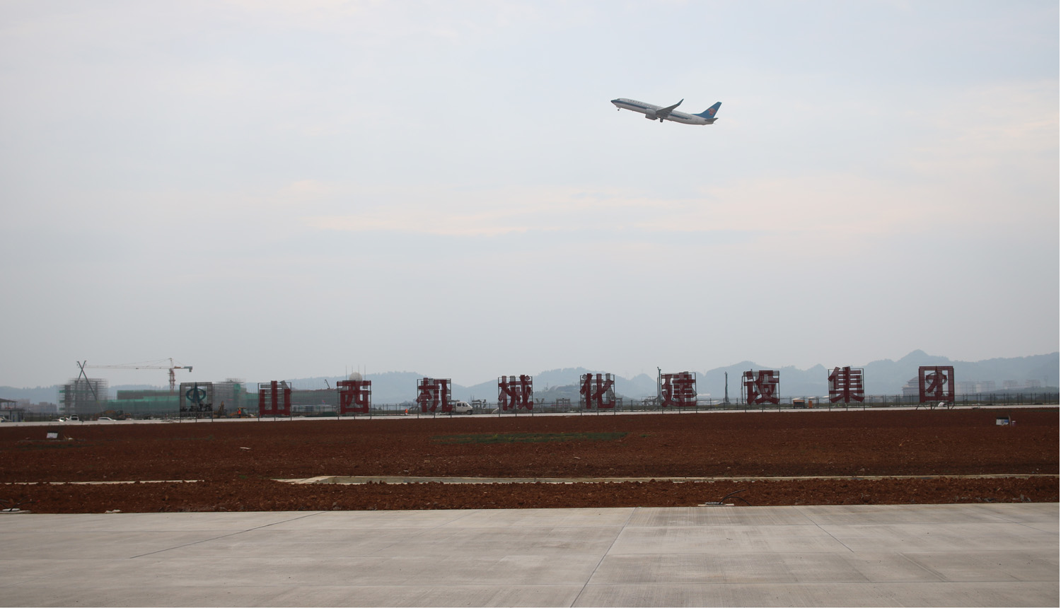 ɽ����Ͷ��е�����Ź������������ʻ���������������˳��ͨ���깤����