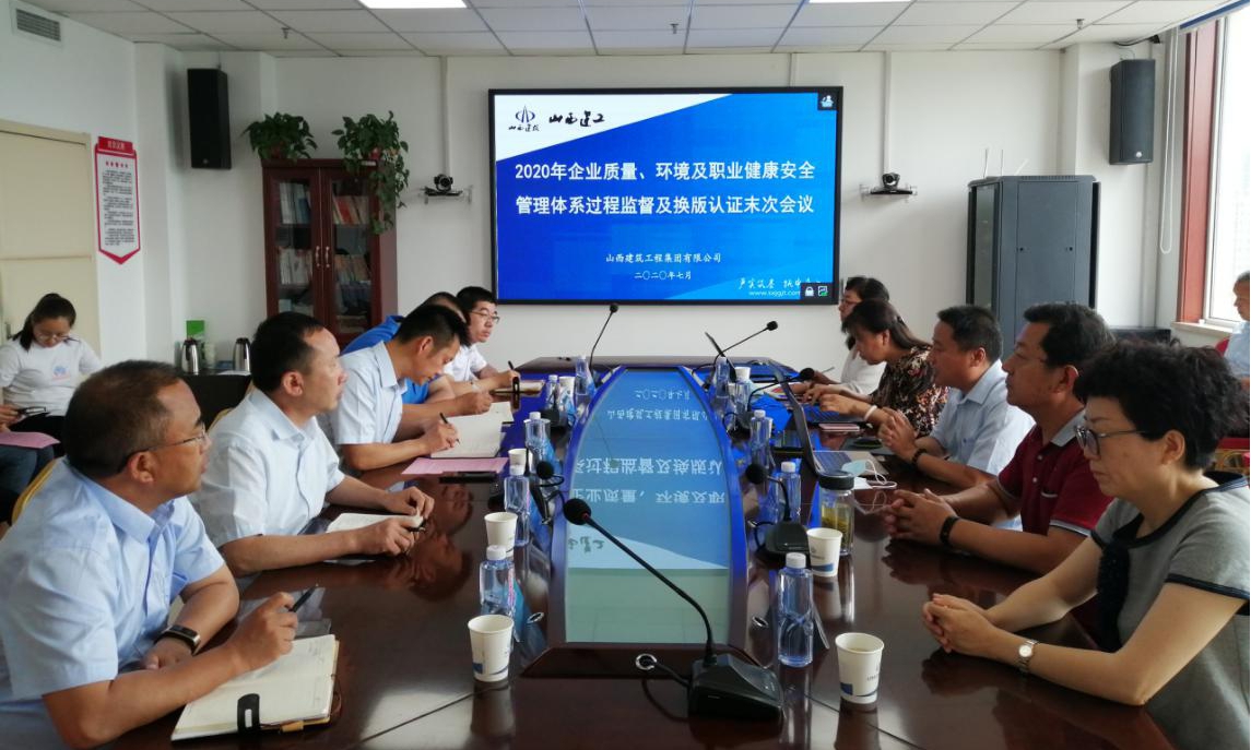 ɽ����Ͷ��������ͨ��2020�������ϵͳ������˼�������֤