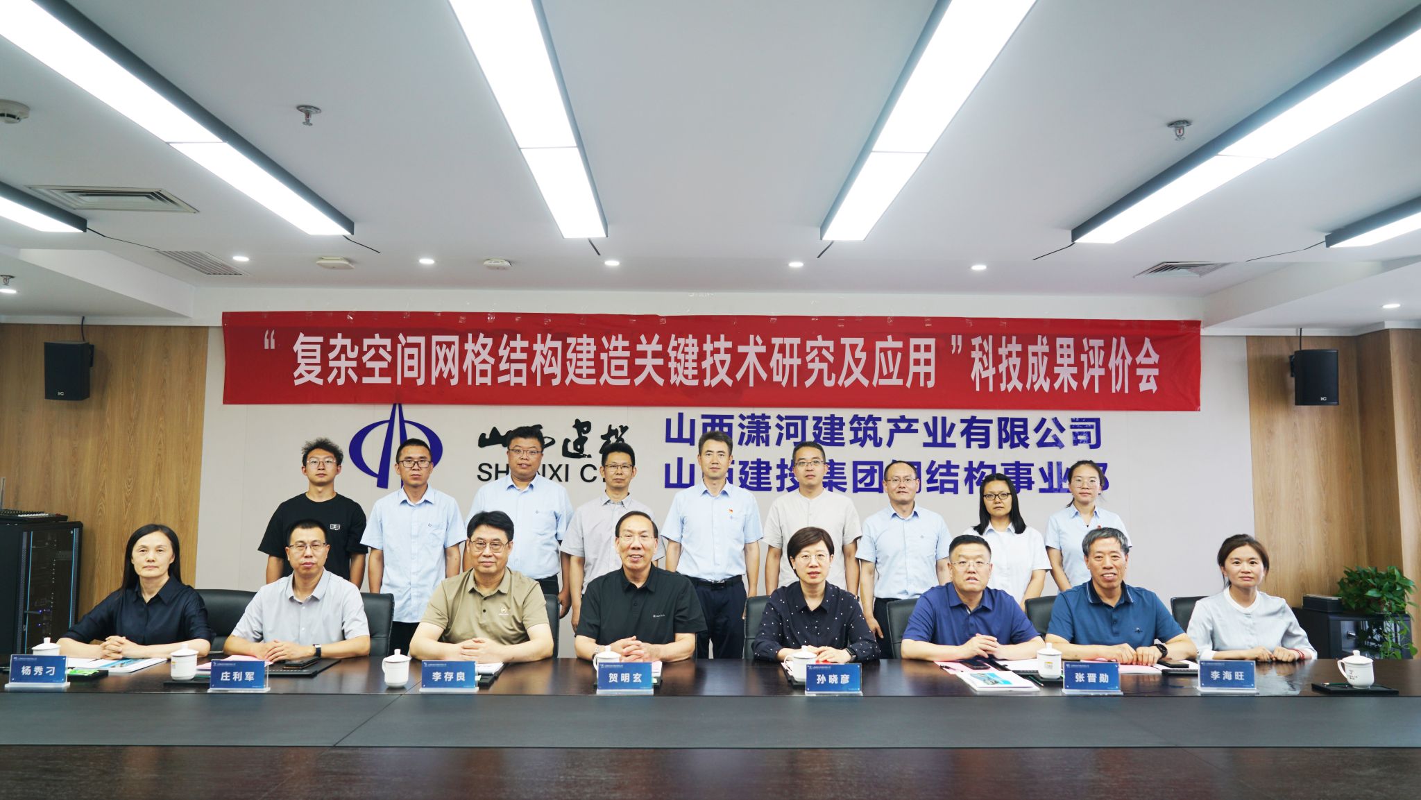 ɽ����Ͷ��ӹ�ҵ��˾˳��ͨ���ֽṹ������Ҽ��Ƽ�Ч������