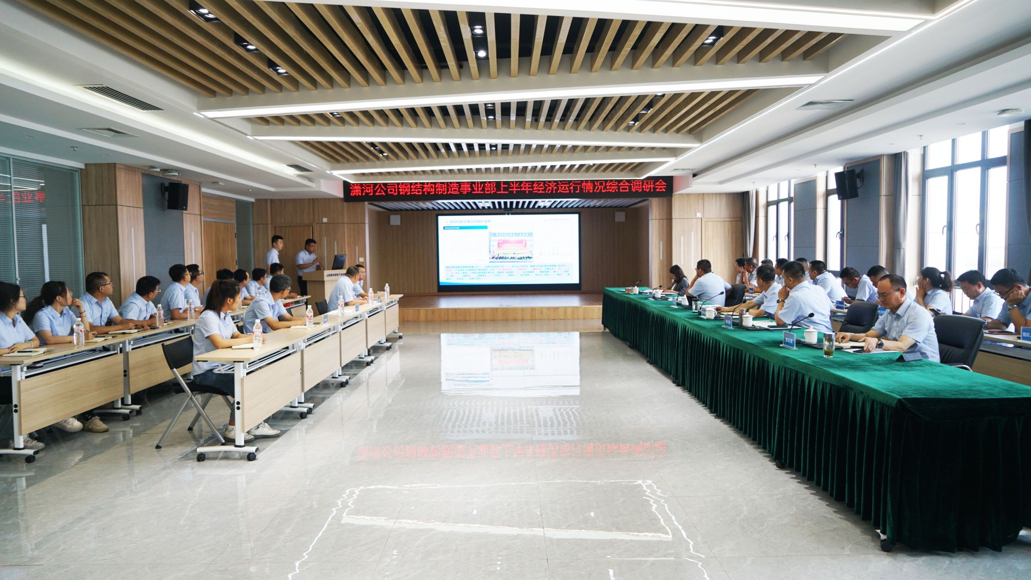 ɽ����Ͷ��ӹ�ҵ��˾��չ�ϰ��꾭�����������ۺϵ���