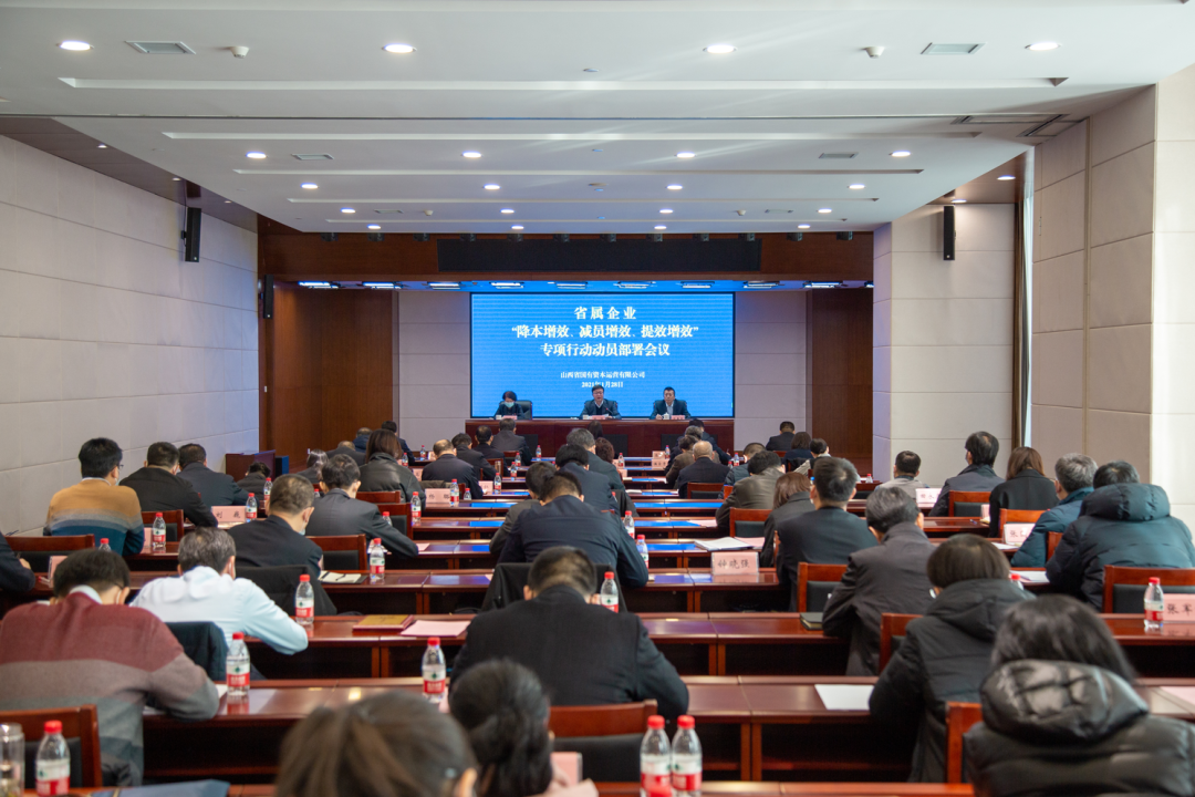 ������Ӫ��˾������ʡ����ҵ��չ��������Ч����Ա��Ч����Ч��Ч��ר���ж�