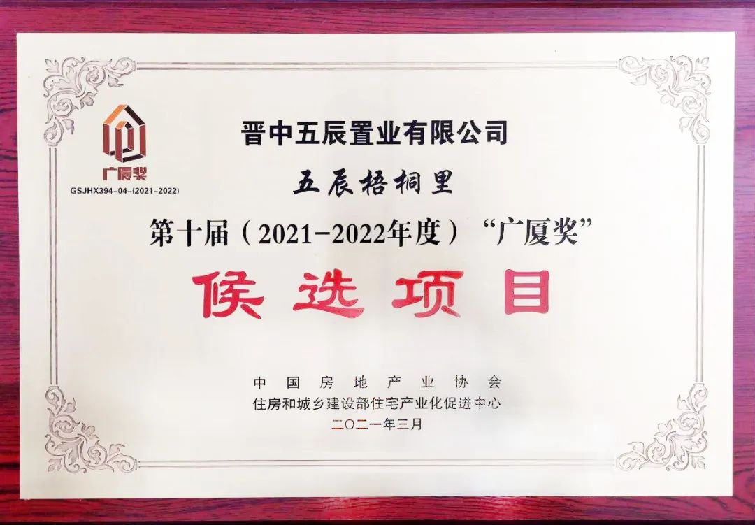 ɽ����Ͷ�彨�����峽��ͩ����Ŀ ��ѡ�����ý�����ѡ��Ŀ����