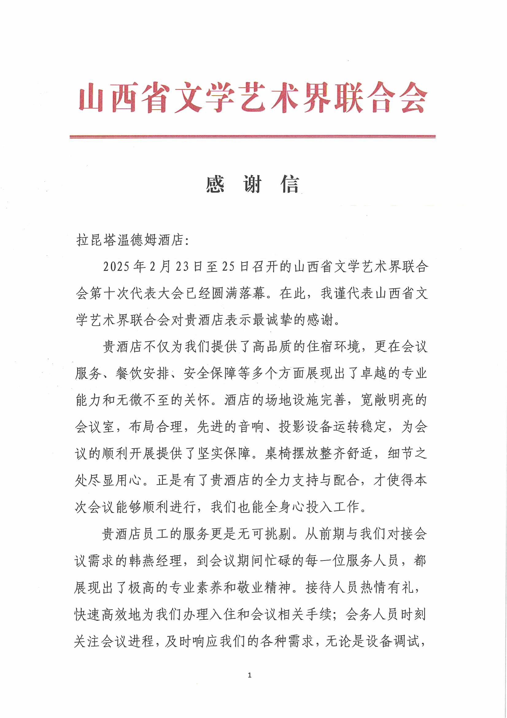 ɽ������³��ù�Ⱥ�߾�׼רҵ�����ٻ��Ͽ�