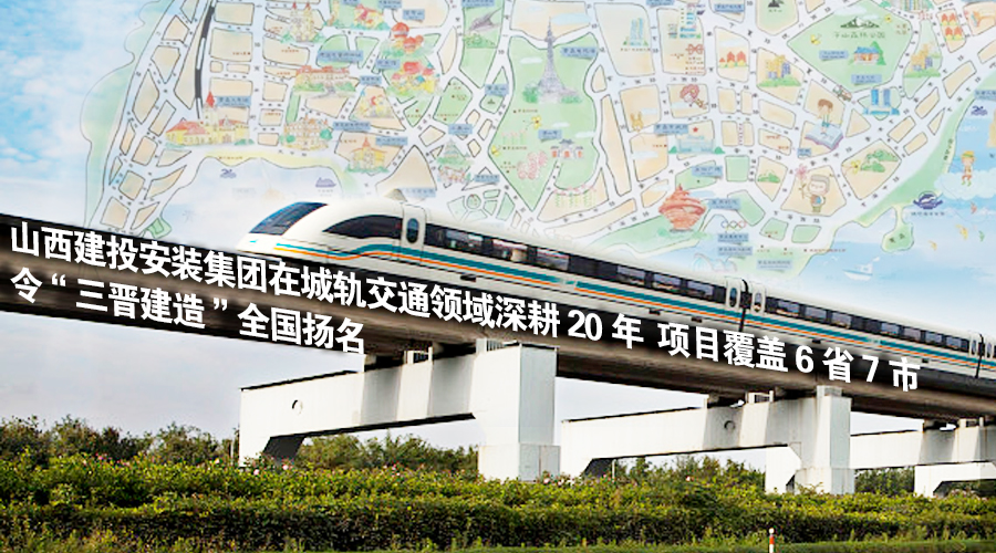 ɽ����Ͷװ�ü�����6ʡ7�гǹ���ش�������