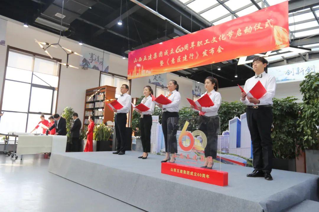 ɽ����Ͷ�彨���Ž���60����ְ���Ļ���������ʽ�ߡ��⽳���С�������Բ������