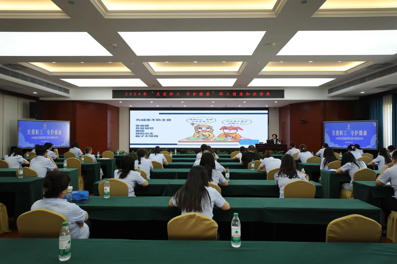 ɽ����Ͷ�������ž���2024���ְ������֪ʶ����