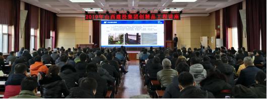 ɽ����Ͷ����2019�괴��Ʒ���̽���