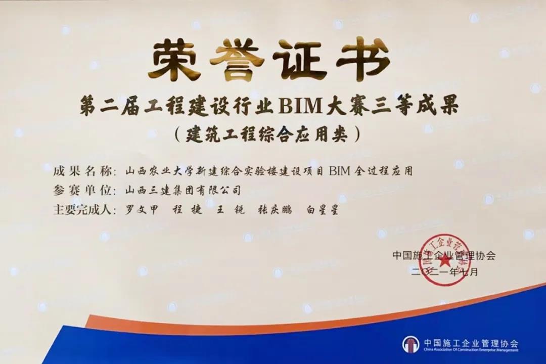 ɽ����Ͷ���������ٻ�ڶ��칤��GGPoker��ҵBIM�������Ƚ�