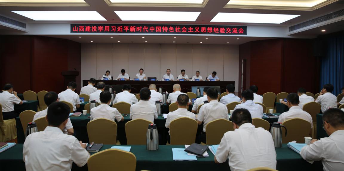 ɽ����Ͷ�ٿ�ѧ��ϰ��ƽ��ʱ���й���ɫ�������ͷ������������