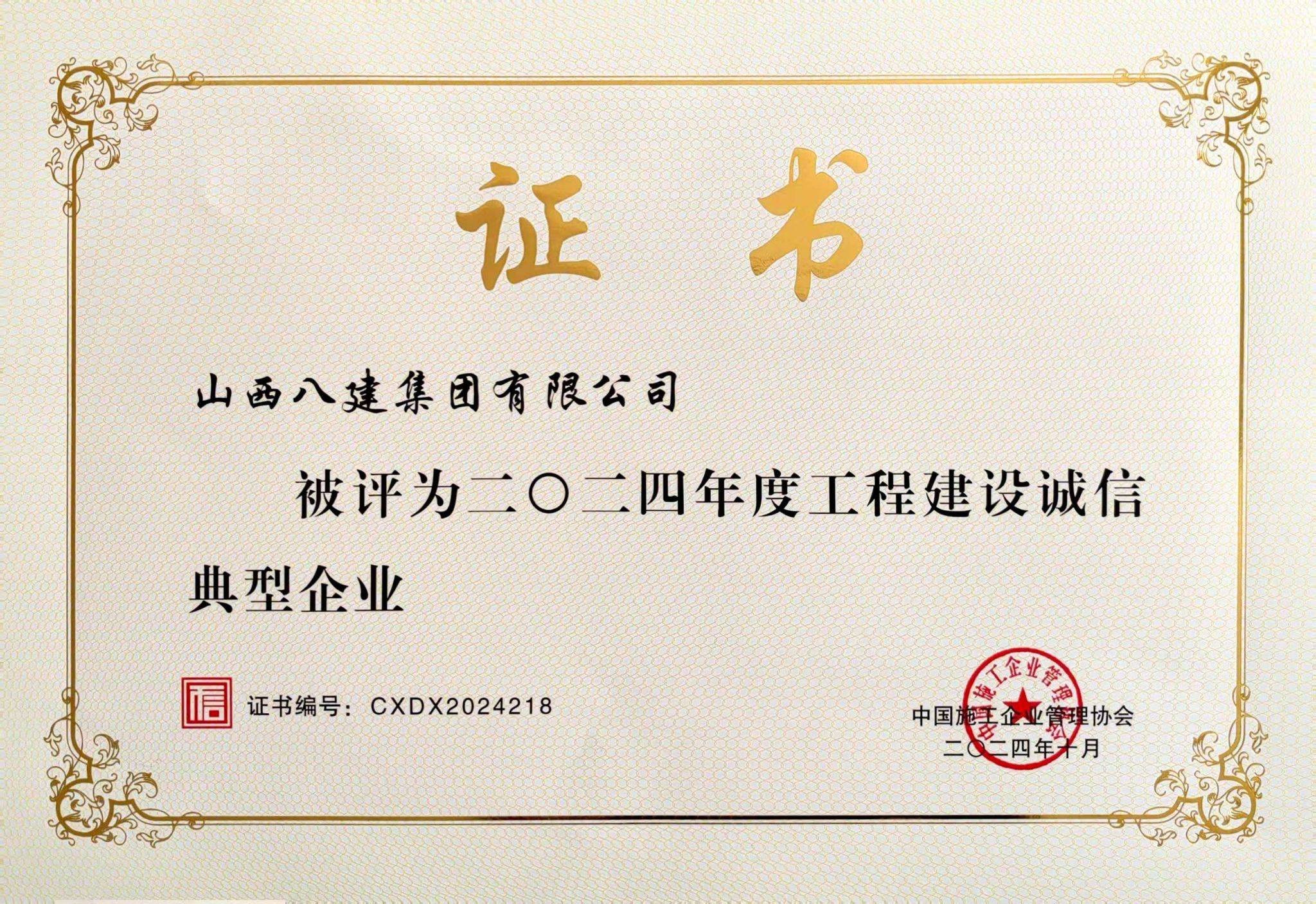 ɽ����Ͷ�˽����ű���Ϊ2024��ȹ���GGPoker���ŵ䷶��ҵ