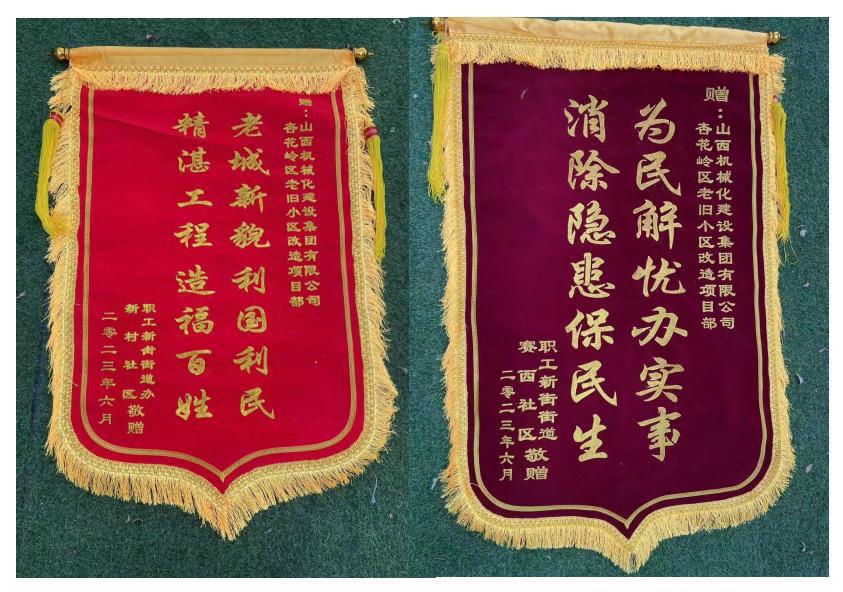 ɽ����Ͷ��е�����ųн����ӻ������Ͼ�С��ˢ����Ŀ�յ�����