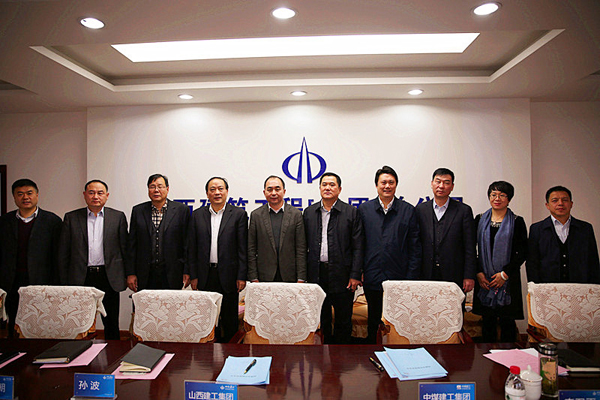 �����ܹ�˾����ú��������ǩ��ս���������Э��