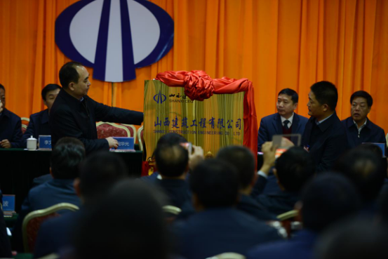 ɽ���޽��������޹�˾��ʽ������Ӫ��